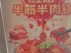-和合谷(百荣店)