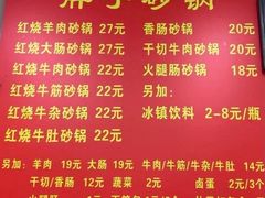 -南湖胖子砂锅(南湖店)