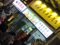 门面-懒谈秦市井羊肉馆(光谷青年城店)