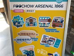 -中国船政文化博物馆
