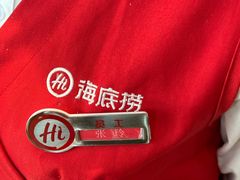 -海底捞火锅(贵和购物中心店.原鲁能城店)
