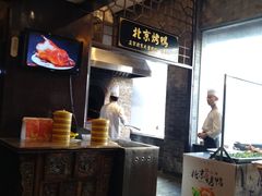-鸢飞潍坊菜馆(鸢飞大酒店)