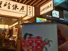 -宝龙城(杭州滨江店)