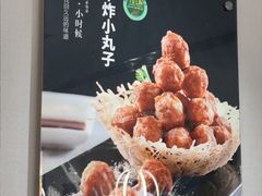 -玉林烤鸭店(小西天店)