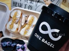 -One Bagel·一个贝果(凯德mall大峡谷店)