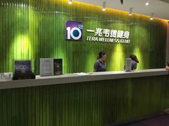 -一兆韦德健身(浦东万达会所)