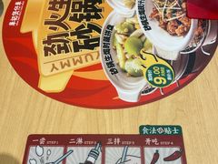 -华记煲仔华·煲仔饭(人和店)