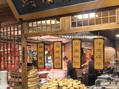 -百花人家(门城水岸店)