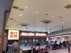 -侃爷南门铜锅涮肉