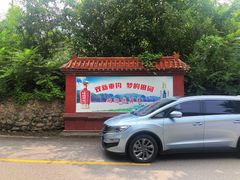 -双新垂钓园
