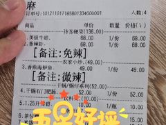 -乡吧啦·甲鱼铺子(海德二道店)