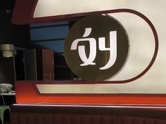 -刘一锅筋头巴脑(大悦城C店)