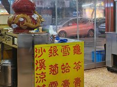 -华生行(大良店)