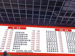 -秦云老太婆摊摊面(大竹林店)