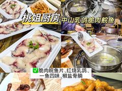 -孙文西路步行街