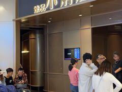 -小炳胜(卓悦中心店)