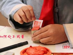 -上海市第一师范学校附属小学