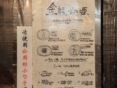 -金龙咖喱