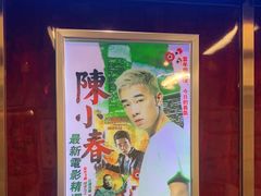 -七爷清汤腩·港式餐厅(金狮广场店)