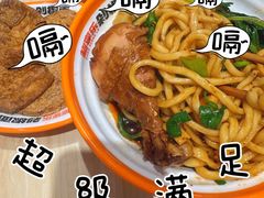-超享乐剁椒面(合生汇店)