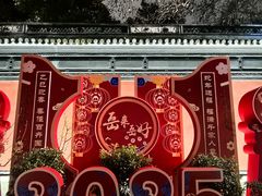 -杭州香格里拉饭店
