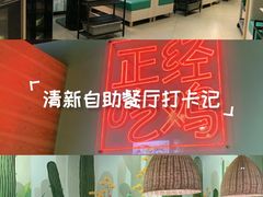 -采椰郎椰子鸡·脆皮鸡火锅(融创茂店)