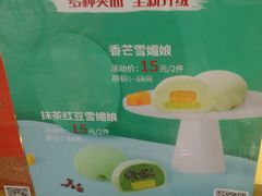 -长乐饼屋(荔湾店)