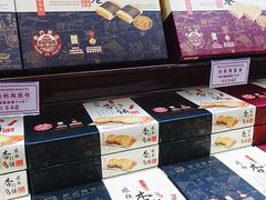 杏仁餅-钜记手信(新马路旗舰店)