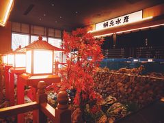 -綱元·海鲜豆捞(明州里店)
