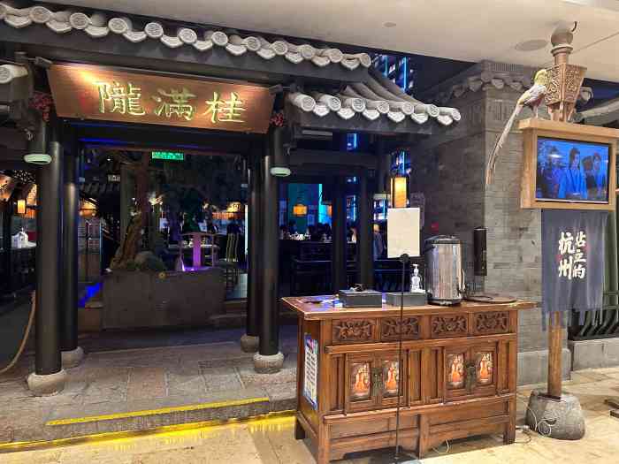 桂满陇天书(南京德基旗舰店)-"不知道为什么这么火,刚开业的时候去的