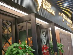 -逅莱·影院足道·日式SPA(大世界店)
