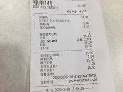 -振鼎鸡(华阴路店)