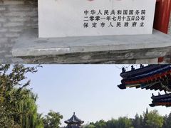 -莲池书院博物馆