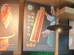 -阳坊胜利涮羊肉(阳坊老店)