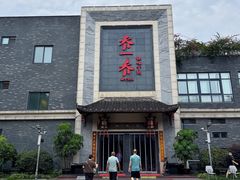 -乔一乔怪味干锅(东升店)