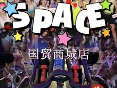 -Space(国贸商城馆)