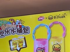 -DQ·蛋糕·冰淇淋(湖景东路店)