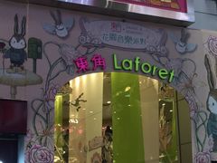 -板长寿司(铜锣湾店)