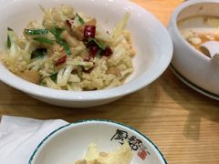 -厨帮湘(花都雅乐城店)