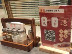 -潮界(凯德晶萃店)