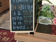 -太二酸菜鱼(天鹅湖万达店)