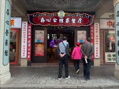 -日日鲜茶餐厅(小公园店)