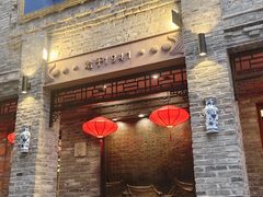 -龙抄手(春熙路总店)