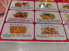 -金姐台湾菜(珠江路店)