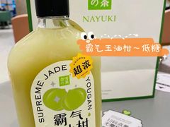 -奈雪的茶(天河城店)