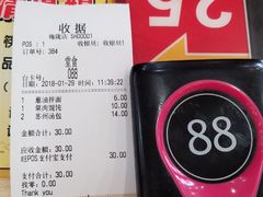 -老盛昌(梅陇店)