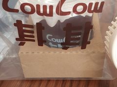 -CowCow其其·牛杂咖啡公司(六运店)