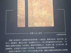 -贵州省博物馆(新馆)