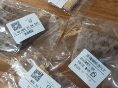 -HAVE A ROOM·有间质果(总店)