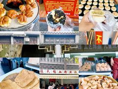 -何园